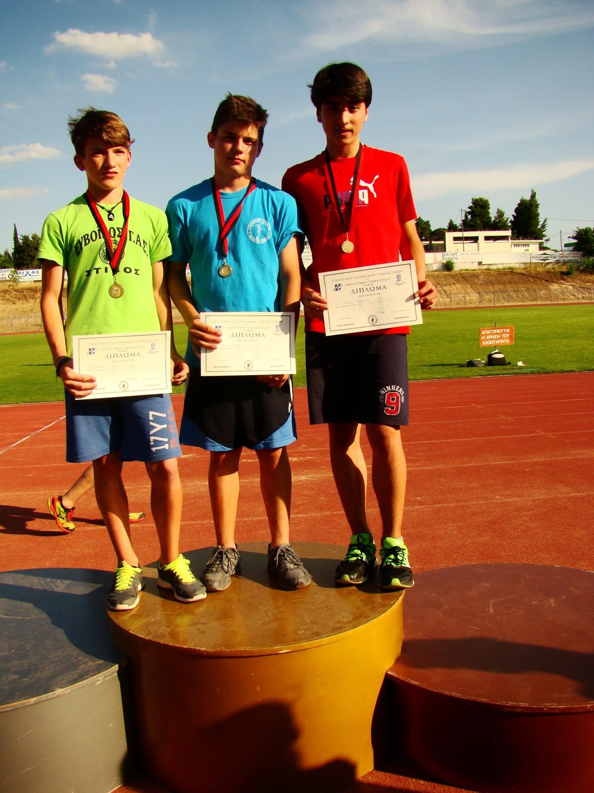 923401094386266 1416934552 o