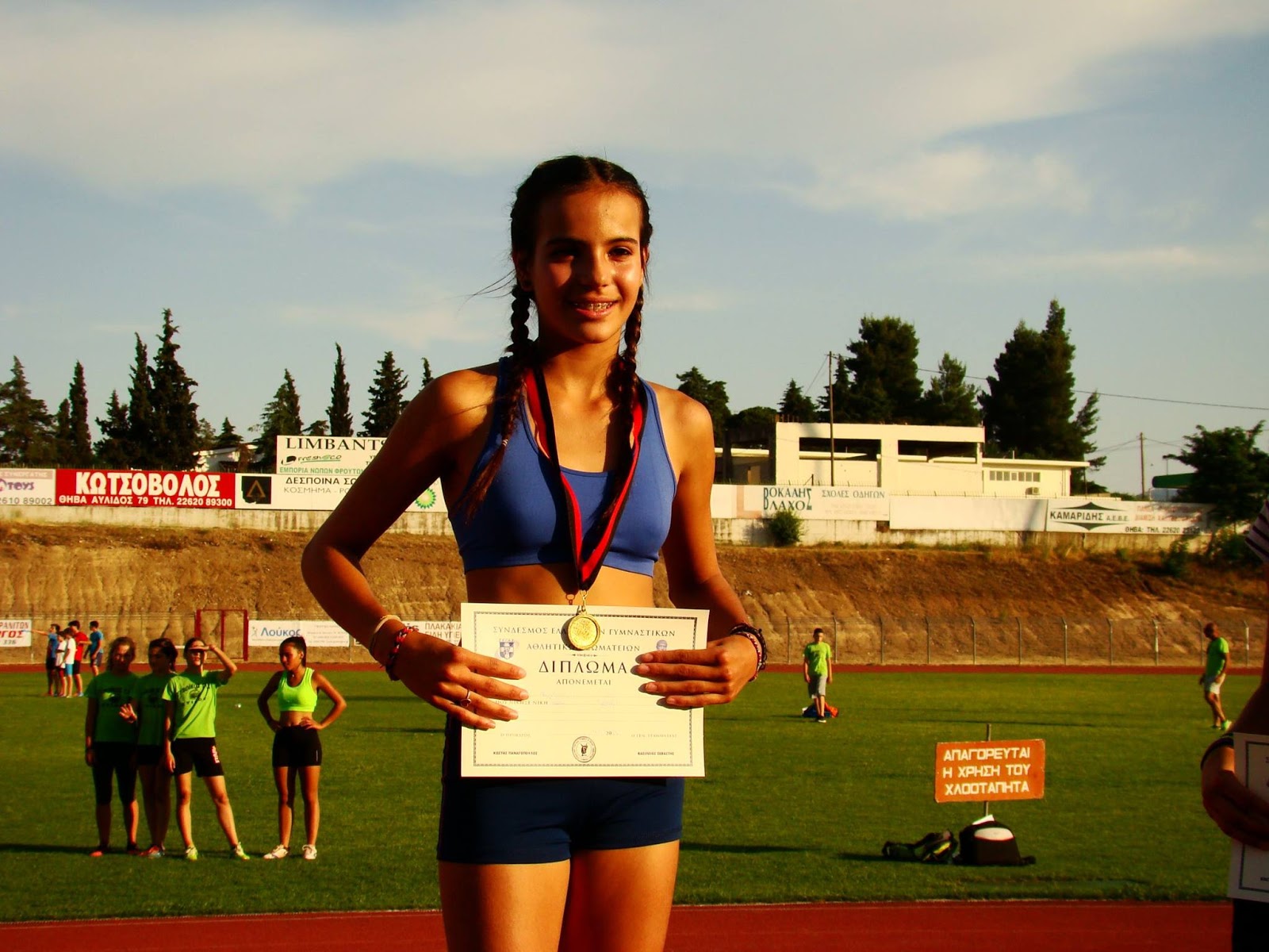 923401587719550 195725704 o